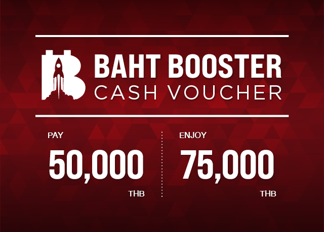 Baht Booster มูลค่า 75,000 บาท